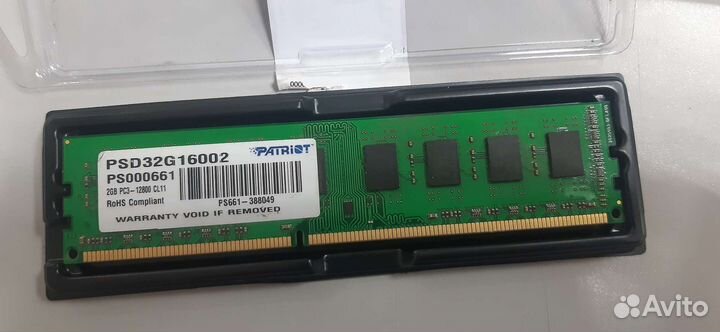 Оперативная память ddr3