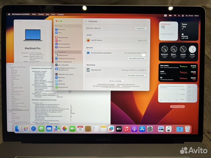 MacBook Pro 15 2018 i7/512SSD/16GB/Radeon Pro 4Gb