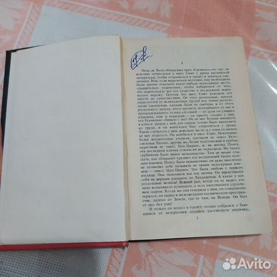 Поллини Фрэнсис, Девочки Соерсвилля, эротический р