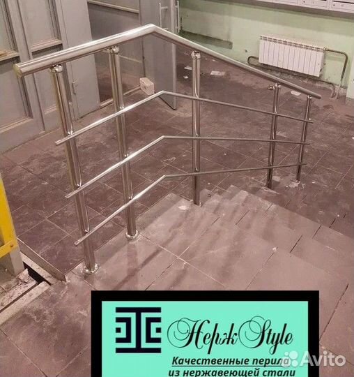 Перила из нержавеющей стали