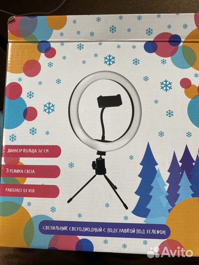 Светодиодное селфи кольцо с подставкой