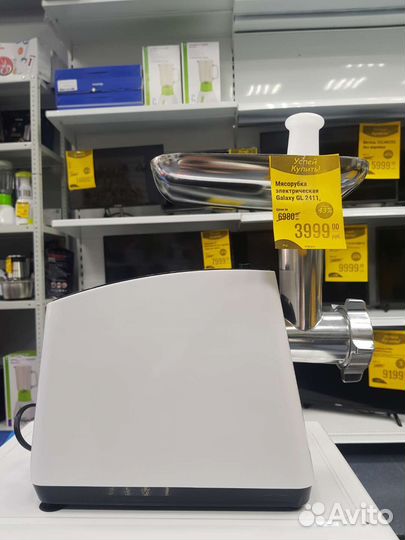 Мясорубка электрическая Galaxy GL2411