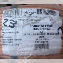 Кабель кпснг(А) -frhf 1х2х0,75 ивкз, Саранск