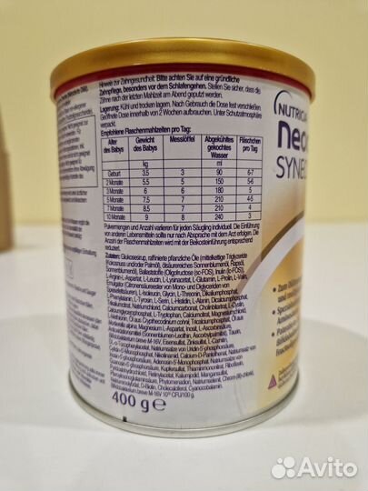 Nеocаtе Synеo - Детская гипoaллepгенная смесь