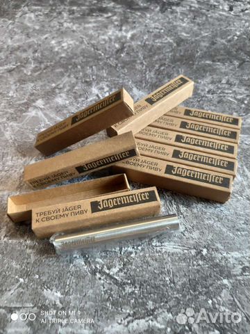 Открывашка Jagermeister