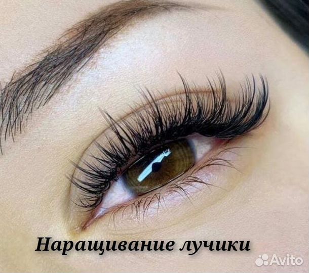 Наращивание ресниц