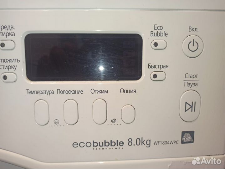 Стиральная машина б/у Samsung eco bubble 8 кг