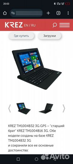 Планшет 2 в 1 krez TM1004B32