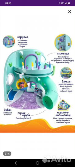 Монсики игровой набор