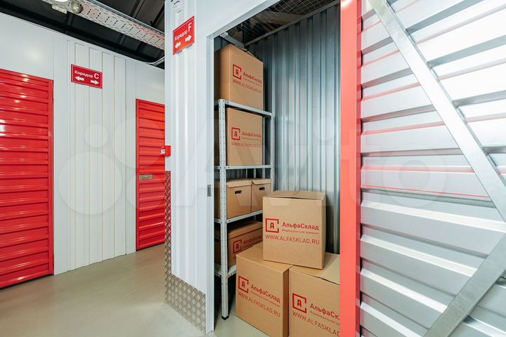 Аренда маленького склада для хранения вещей
