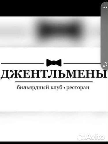 Фея чистоты