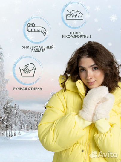 Варежки женские