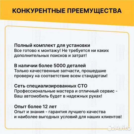 Амортизатор Q7 Ауди 2005-15 Задний