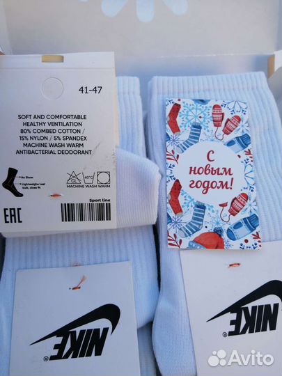 Носки мужские хлопок 100