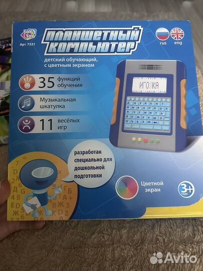 Планшет игровой детский