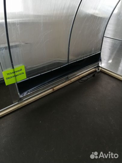 Тепличный обогреватель