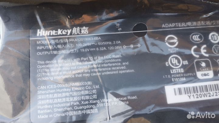Блок питания для ноутбука MSI 19.5V 120W 5.5x2.5мм