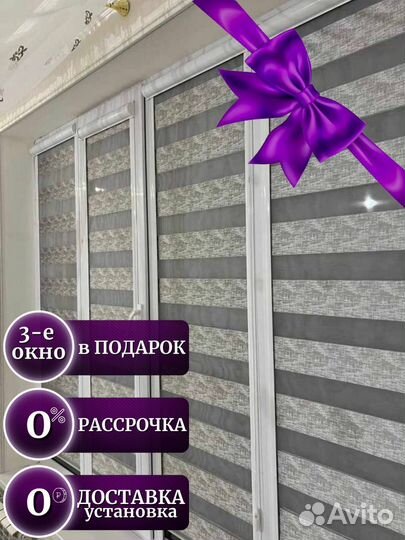 Жалюзи от производителя