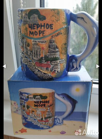 Форма силиконовая и кружка