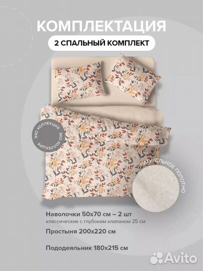 Постельное белье двуспальное перкаль