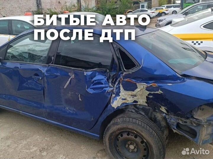 Выкуп любых авто. Автовыкуп