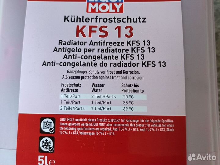 Концентрат G 13 KFS 13