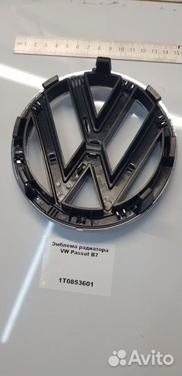 Эмблема радиатора VW Passat B7 1T0853601