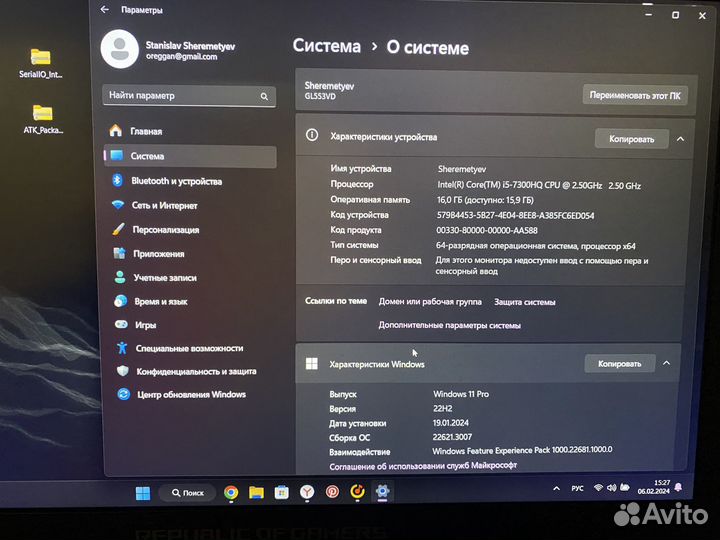 Продам ноутбук Asus Rog GL553VD игровой