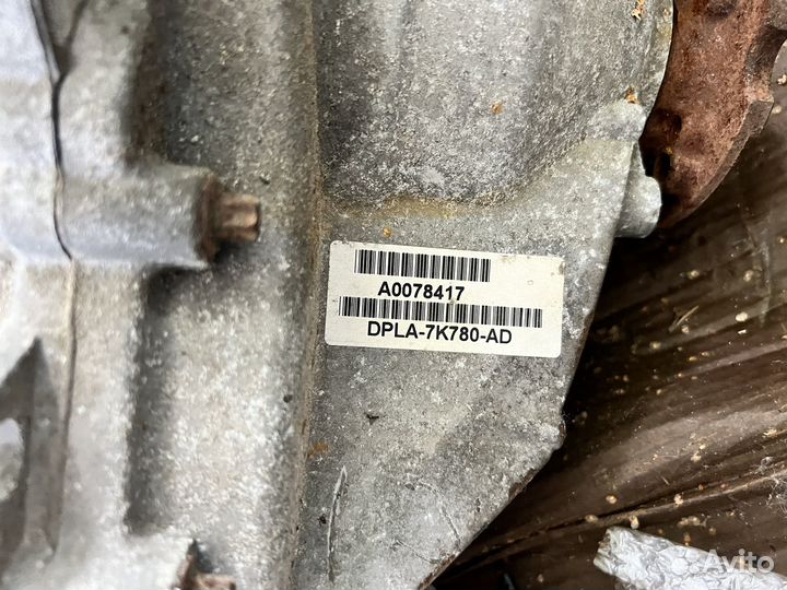 Раздатка Range Rover Sport L494