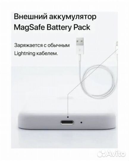 Внешний аккумулятор Повер банк