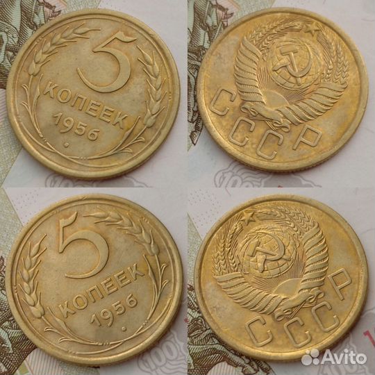 5 копеек 1940, 1943, 1946 и 1956. Отличные