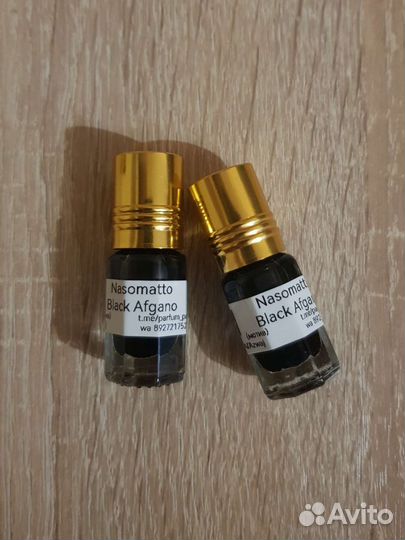 Духи Nasomatto Black Afgano масло