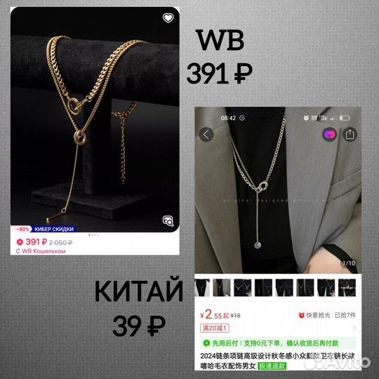 Начни бизнес с Китаем не выходя из декрета