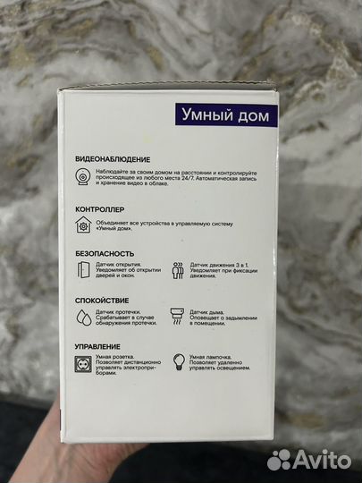 Камера видеонаблюдения Full HD