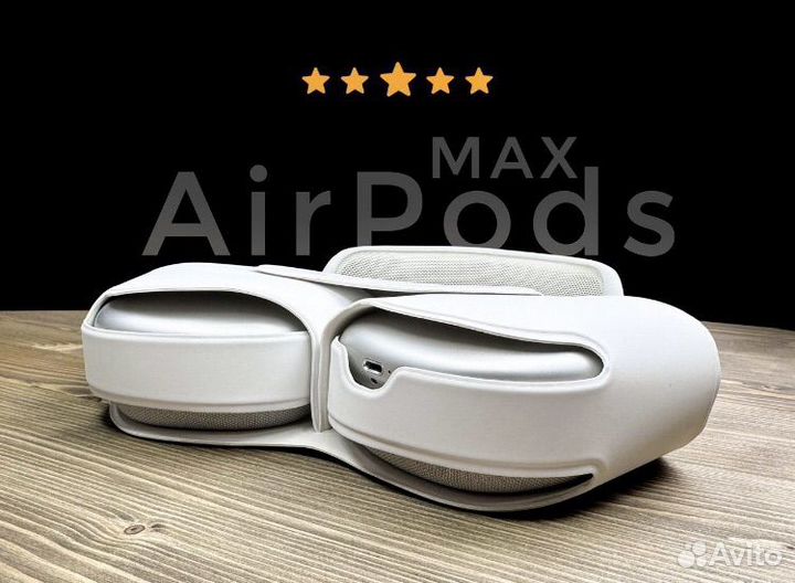 AirPods Max (Гарантия + Распаковка)