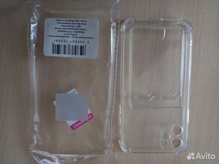 Чехол на iPhone 11