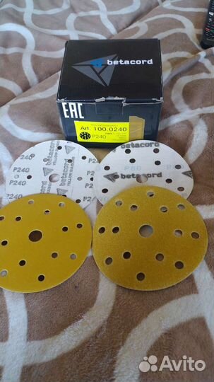 Круги шлифовальные betacord 150mmP80, Р240