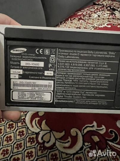 Видеомагнитофон двиди диск