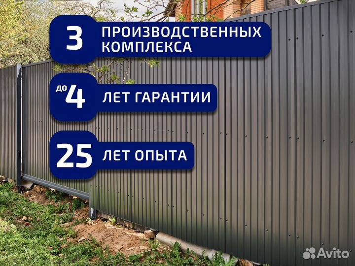 Забор под ключ