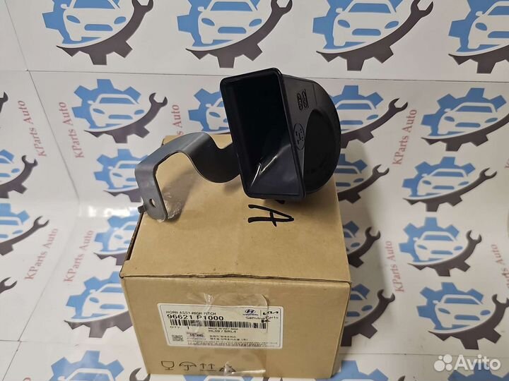 Звуковой сигнал KIA Sportage 96621P1000