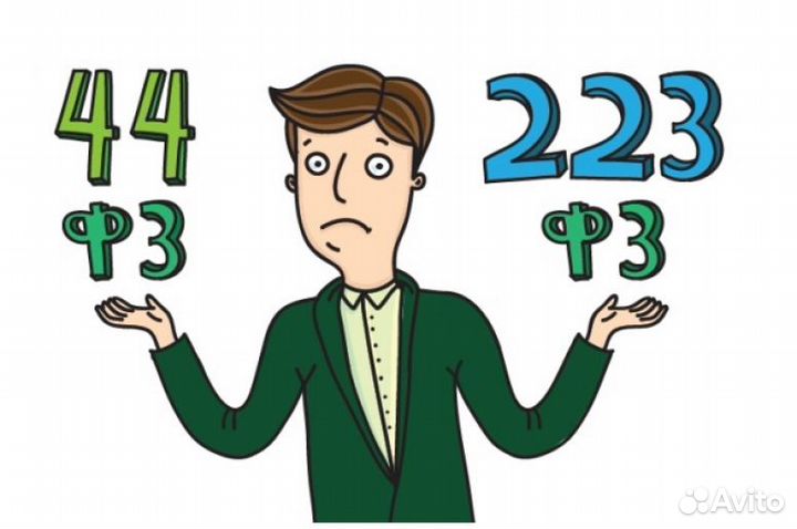 Тендерный специалист (фриланс)