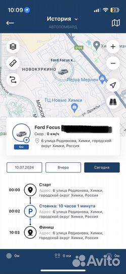 Мониторинг транспорта GPS/глонасс