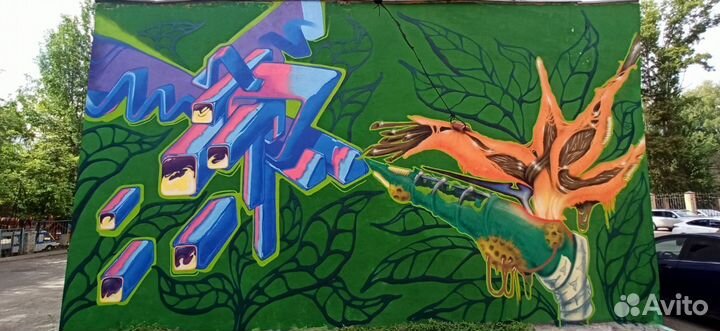 Граффити оформление в стиле биомеханики