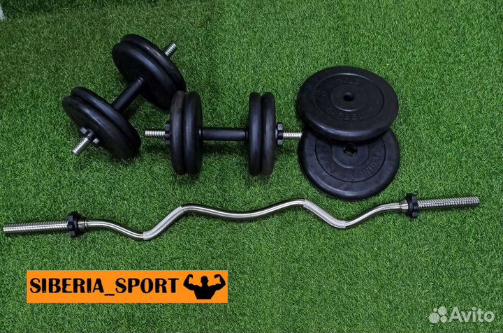 Набор: гантели 22кг, штанга w-образная 25кг
