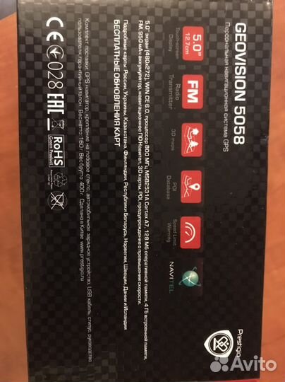 Навигатор престижио навигация 2023 navitel