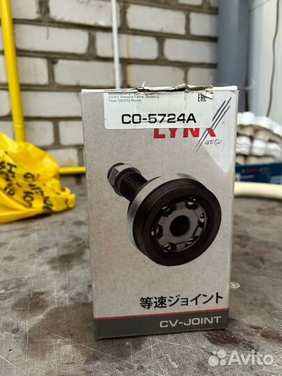 Шруз наружнийNissan Almera Clasic