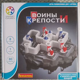 Игра головоломка