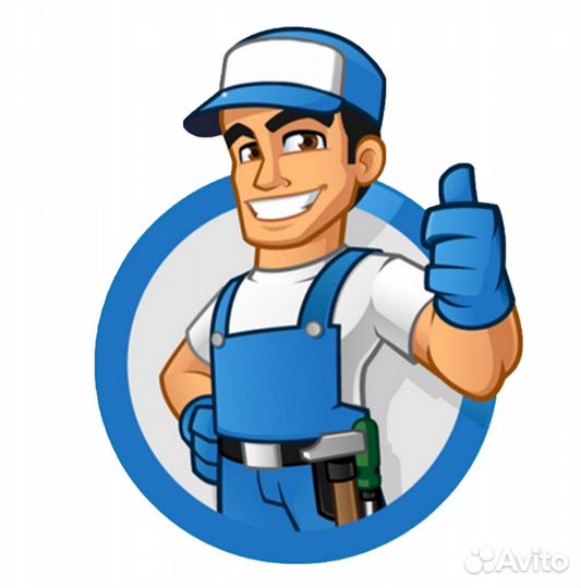 Слесарь сантехник