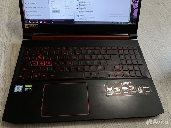 Acer nitro 5 gtx 1650
