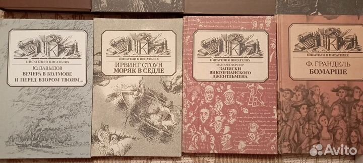 Писатели о писателях